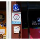 남춘천닭갈비 이미지