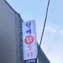 밤새다방 양정1호점 이미지