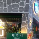 조례큰약국 이미지