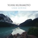 하늘 호수.... Lake Louise (루이스 호수)(With Violin & Cello) / Yuhki Kuramoto 이미지
