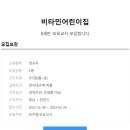 비타민어린이집 이미지