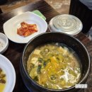 OK암소갈비수영