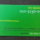 대자연민박 이미지