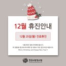 해랑한의원 이미지