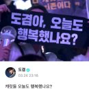 로로페이