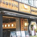 구월부뚜막 이미지