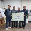 장수양봉원 이미지