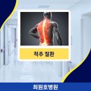 최원호병원 이미지