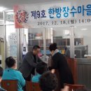 초락2리 네이버블로그