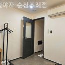 호텔야자순천조례점 이미지