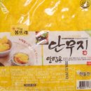 농업회사법인한들찬 주식회사