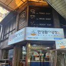 파리바게트(신포시장점) 이미지