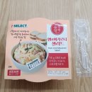 씨유(CU) 구미도량타운점 | 세븐일레븐 편의점 「햄&amp;마카로니 샐러드 110g」 시식 후기 및 인증 사진