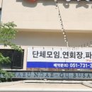 고반식당 해운대점 이미지