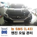 영광카센터 이미지