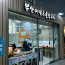 동대구역 구맞이방 종합 스토리웨이편의점 | 동대구역 역내 식당, 카페 40여곳 영업시간 (물품보관함)