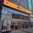 노작로1가길 이미지