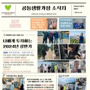 인산의료재단 네이버블로그