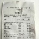 한우88도매장(안락점) 네이버블로그