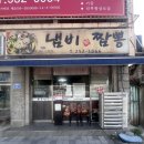 대전 동은성 주말 오픈런 순번 첫번째 후기