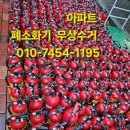 우정물산