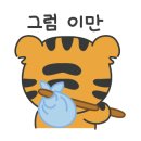 텐퍼센트신호점 이미지