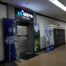 가원스크린골프 이미지