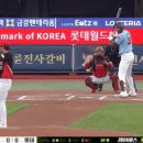 레이예스 200안타.gif 이미지