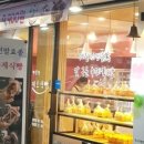 미소식빵 네이버블로그