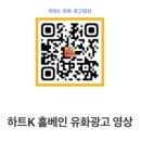 [공지] 인사동 전시회 하트K 초대전 ,원화작품 선물 이벤트 참여하세요 희갤러리 초대전 12,2~25.1.4