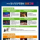 퓨전 심청전 1회 네이버블로그