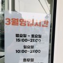 도돈돈까스 이미지
