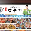 오늘은아구찜 이미지