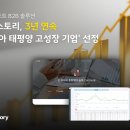 호텔스토리 이미지