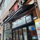 점보주유소 이미지