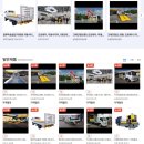 주식회사 샵모터스 이미지