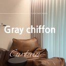 씨유 후곡12단지점 | 고양 후곡마을12단지 그레이 차르르 쉬폰 인테리어 시공 - 커튼달아드림