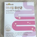 [제품] 질유래유산균 정주리유산균 &#34;소버스 이너윌 유산균&#34; 후기