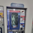 양덕세탁 이미지