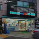 GS25 봉천인헌점 이미지