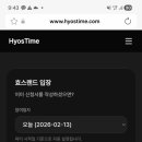 효쌀롱