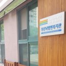 뇌병변복지관 이미지