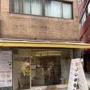 이로운제과 | 이로운제과 자양역 비건 베이커리 먹어본 후기