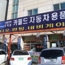 대원광택 이미지
