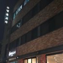 명동교자이태원지점 | 가족과 가기 좋은 이태원맛집 추천 명동교자 명동칼국수 콩국수 내돈내산 후기