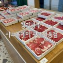 역동 216-40 | 경기광주 | 소고기 무제한, 다양한 뷔페메뉴까지✨ 샤브올데이 광주역동점