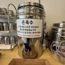 구영밀면전문점 이미지