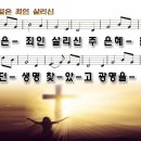 새찬 - 안산시 단원구 | 새찬