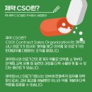 주식회사 파마루 이미지