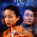 접속
